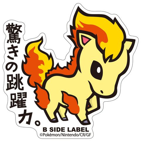 105_B-SIDE LABELポケモンステッカー077_4580287665803_L.jpg