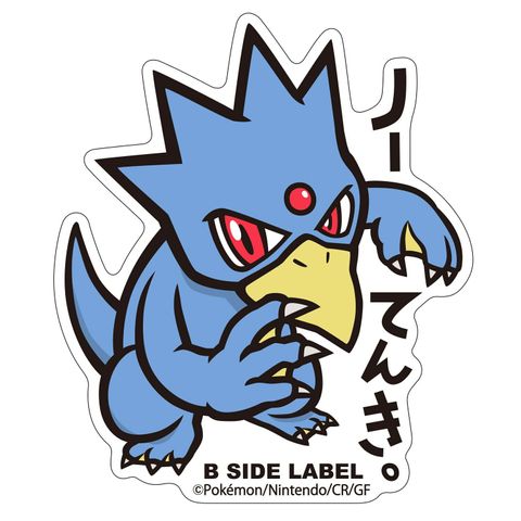 111_B-SIDE LABELポケモンステッカー055_4580287665582_L.jpg