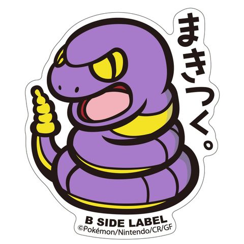 139_B-SIDE LABELポケモンステッカー023_4580287665230_L.jpg