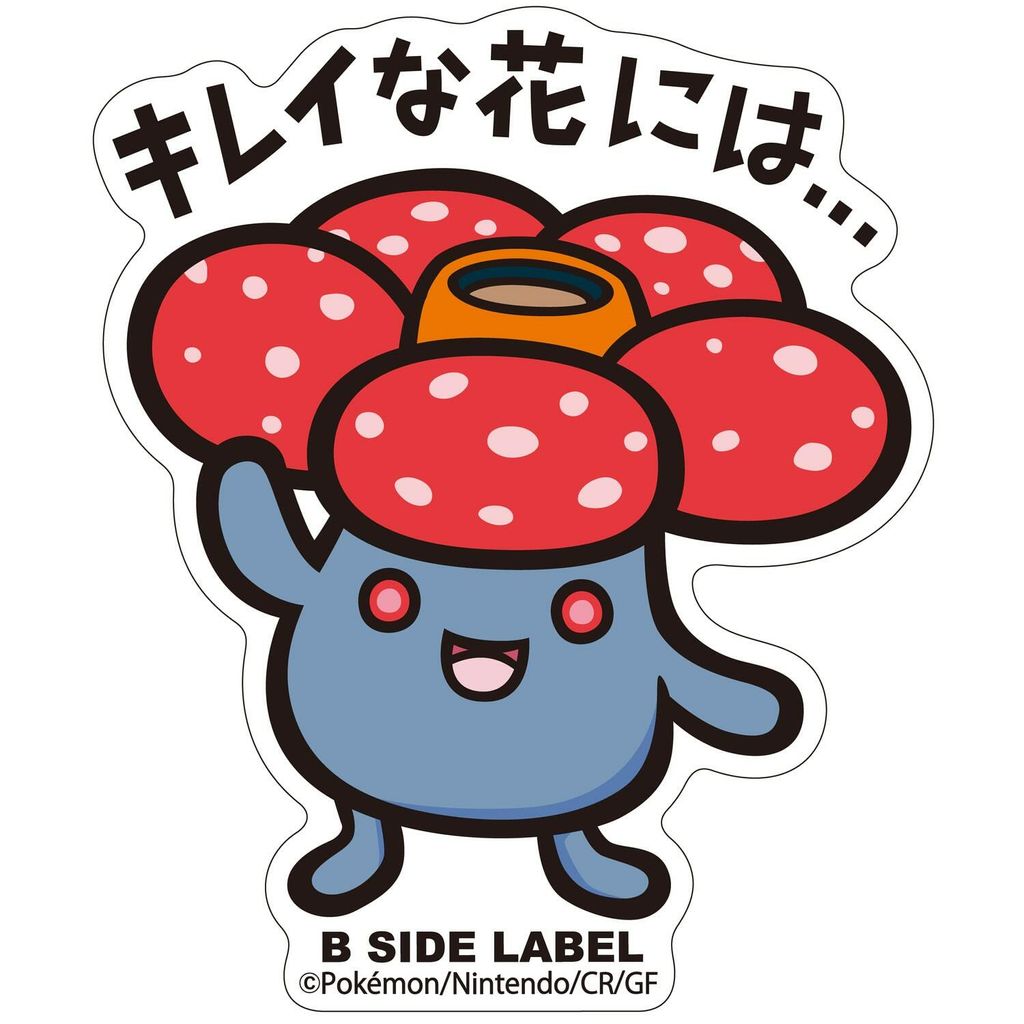 156_B-SIDE LABELポケモンステッカー045_4580287665452_L.jpg