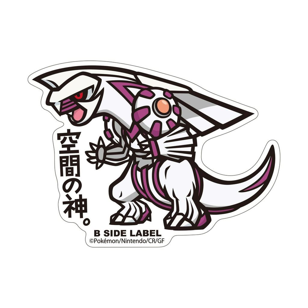 46_B-SIDE LABELポケモンステッカーパルキア_4580287685436_L.jpg