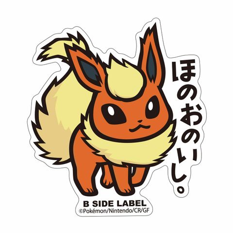 79_B-SIDE LABELポケモンステッカー136_4580287666398_L.jpg