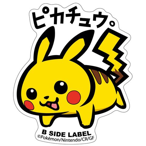 101_B-SIDE LABELポケモンステッカー025_4580287665254_L.jpg