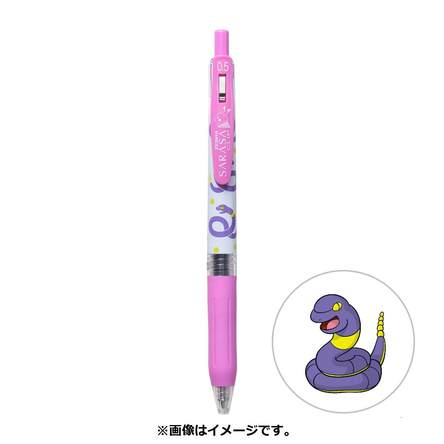 代購 Pokemon Shirts系列 Sarasa 0 5mm原子筆 阿柏蛇 Danco Jp 日本空運直送 專業代購 日貨連線 寶可夢中心代購