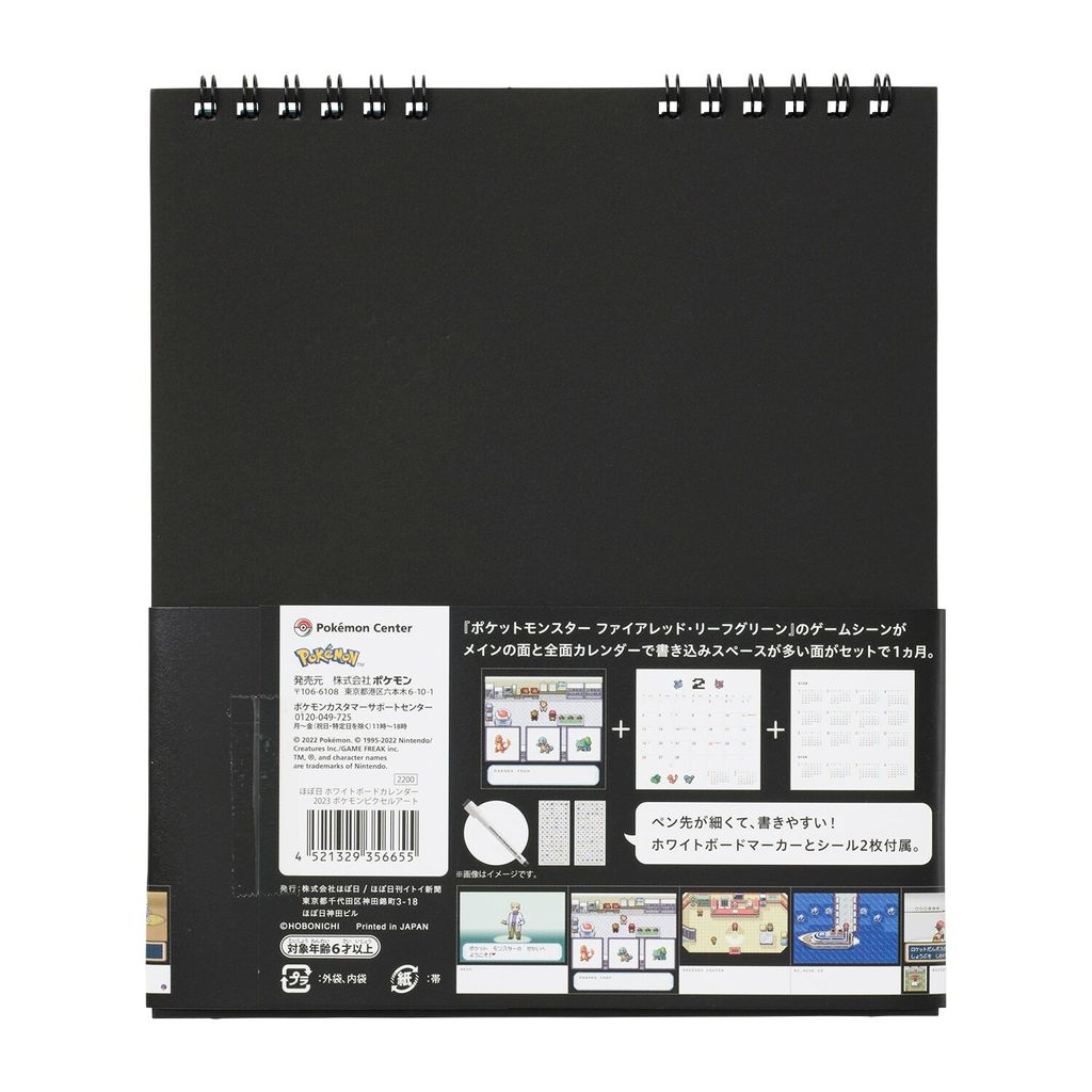 代購 23 寶可夢點陣圖 可擦拭白板立式桌曆 附156枚入貼紙 細字擦擦筆 Danco Jp 日本空運直送 專業代購 日貨連線 寶可夢中心代購