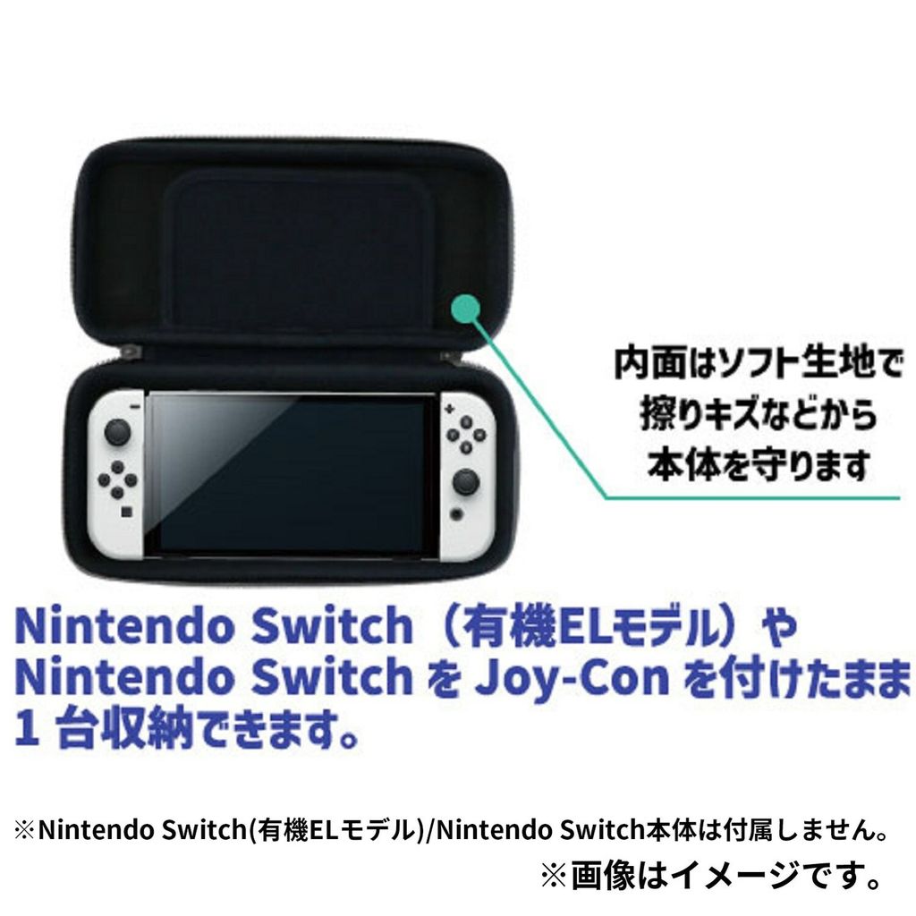 代購】Nintendo Switch專用主機收納盒復古風格皮卡丘&噴火龍&耿鬼