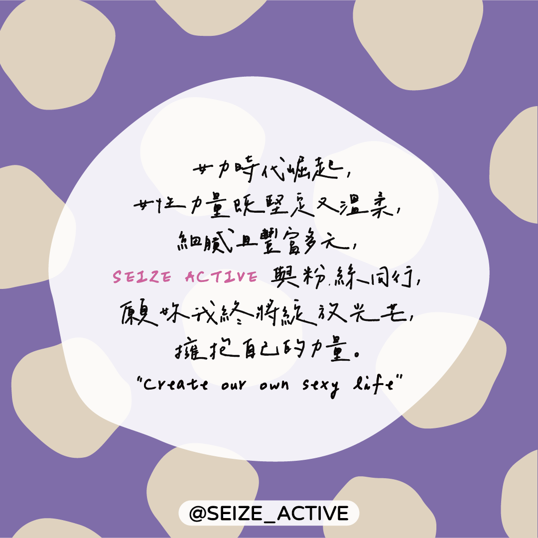 《Female Power》- JK羅琳