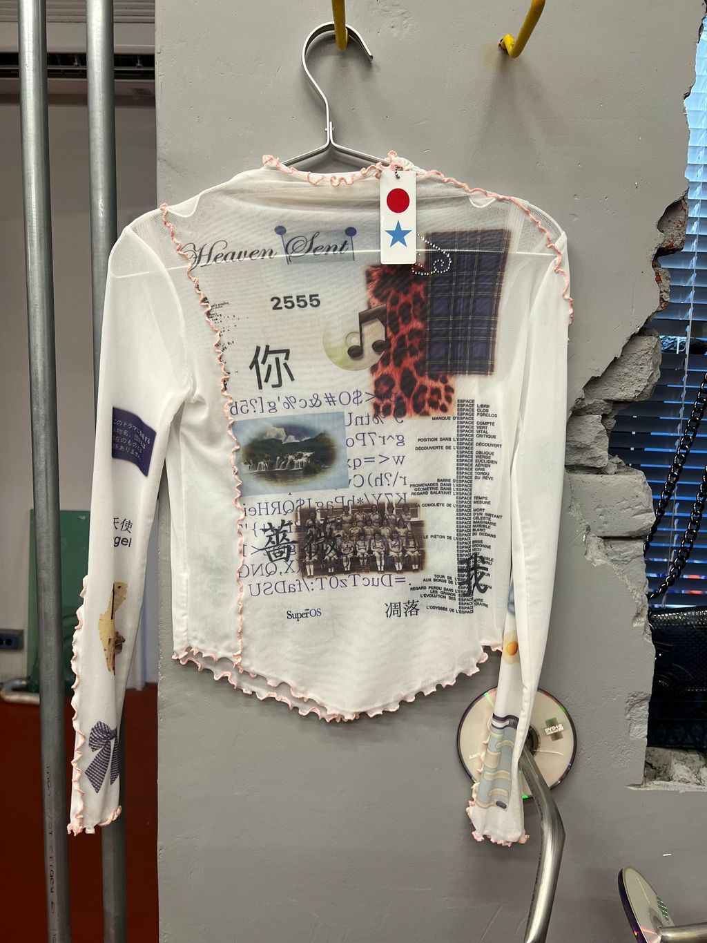 image_E20E4290-088B-41E6-A722-6C327A65F1AA_1774270626