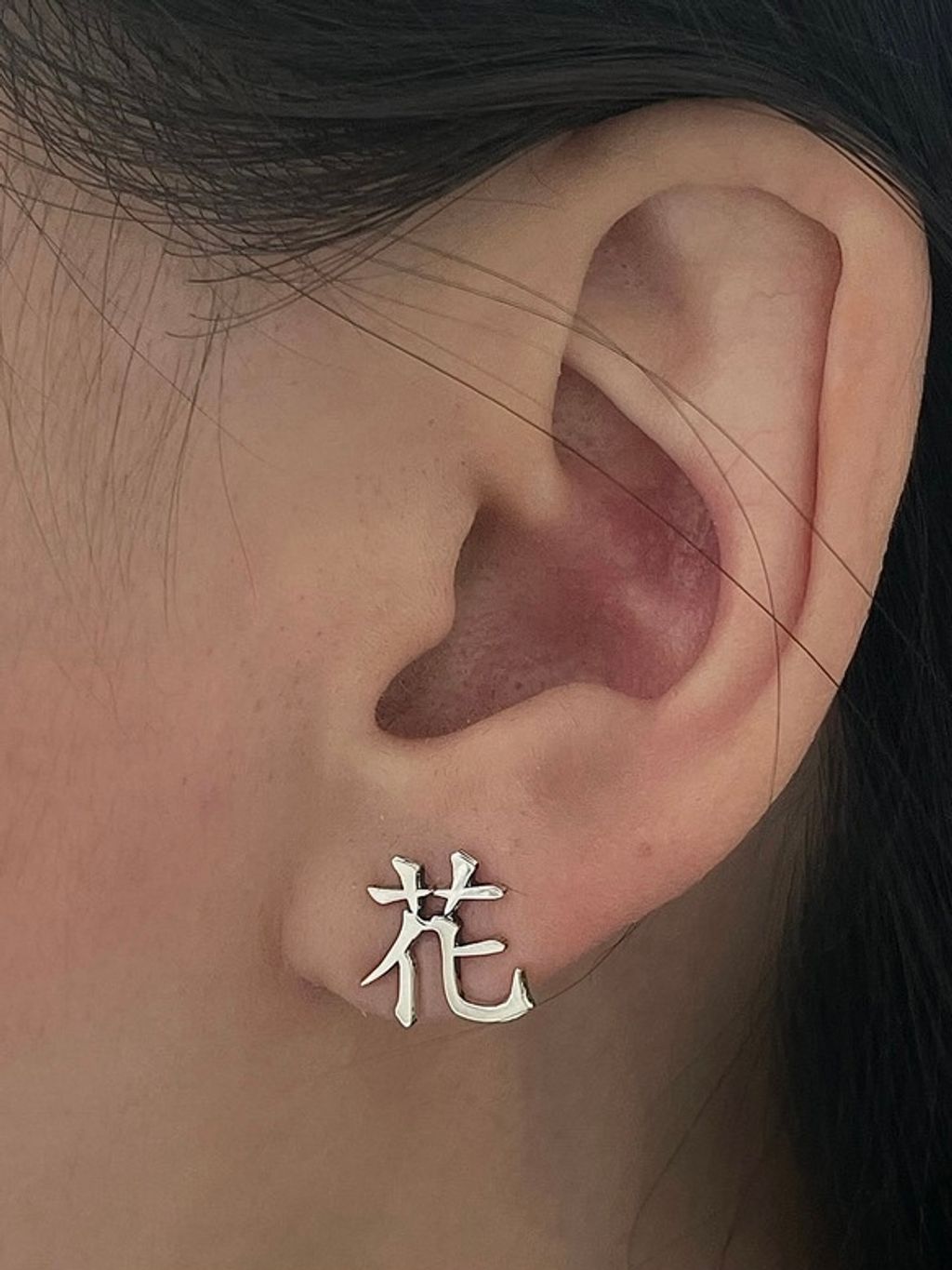 image_6C93D9DB-55C3-4235-9556-96F5332A33EC_1758655383