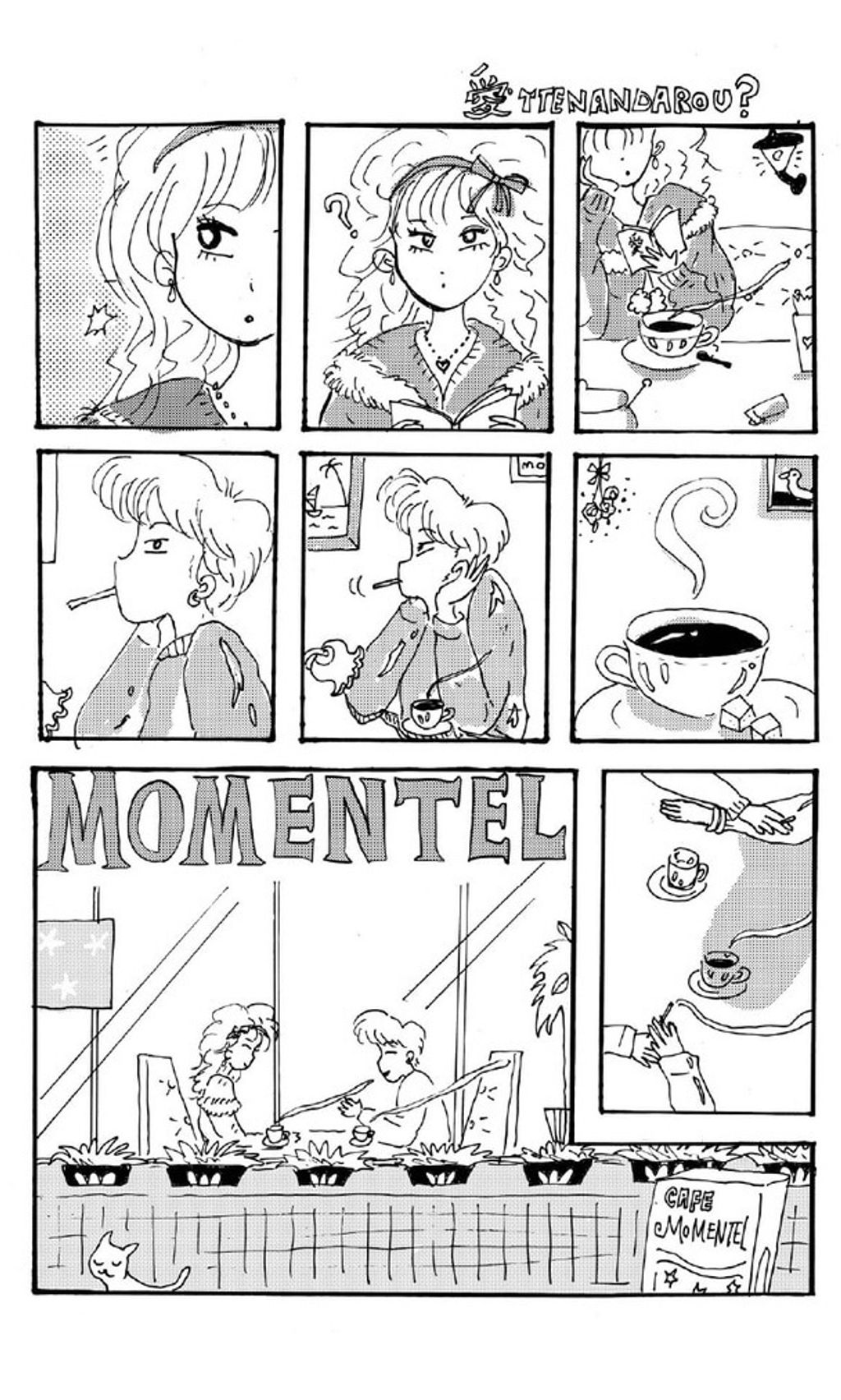 image_AA49A230-0547-4EFF-835B-0781D76BB60F_1763979516