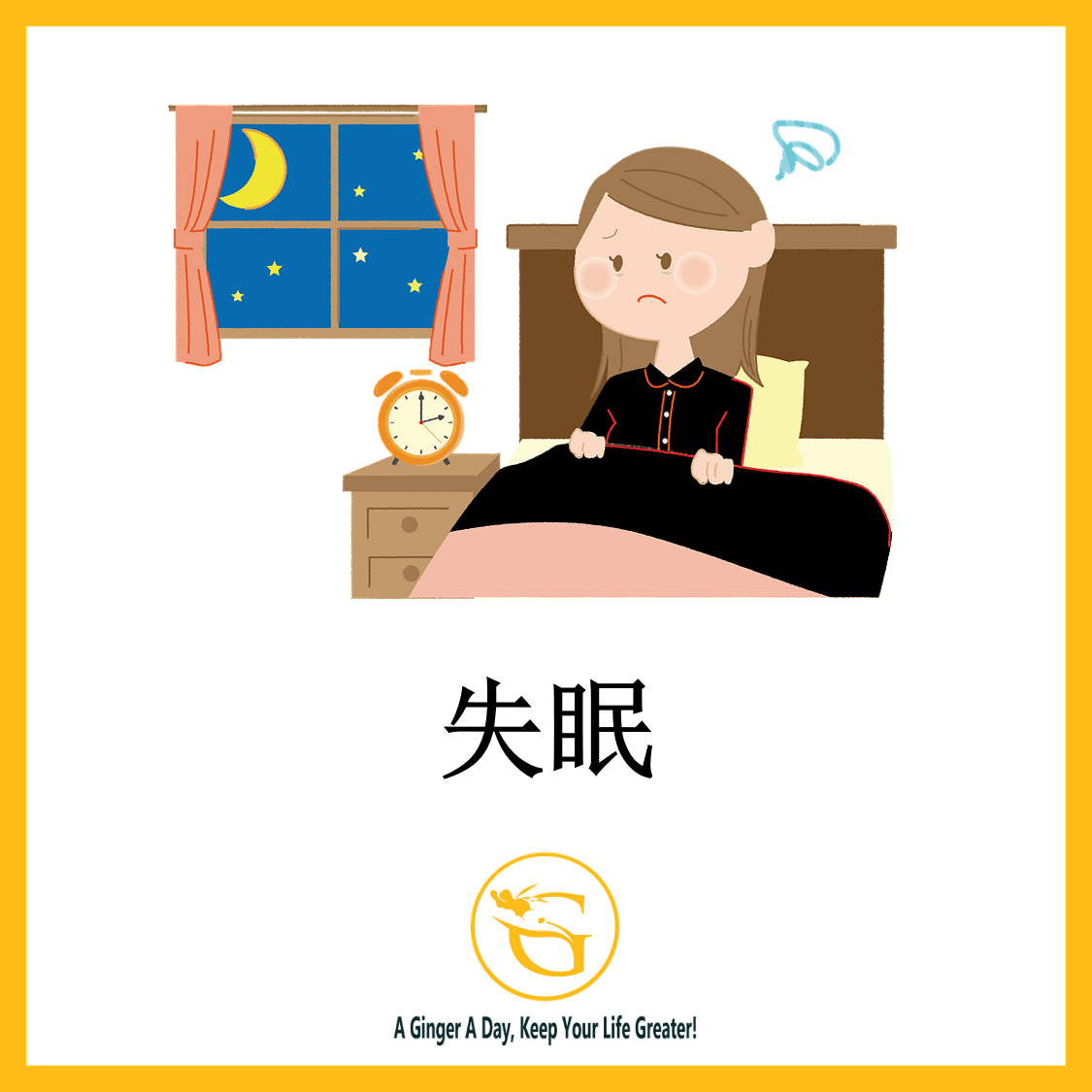 11. Imsonia - Chi.png