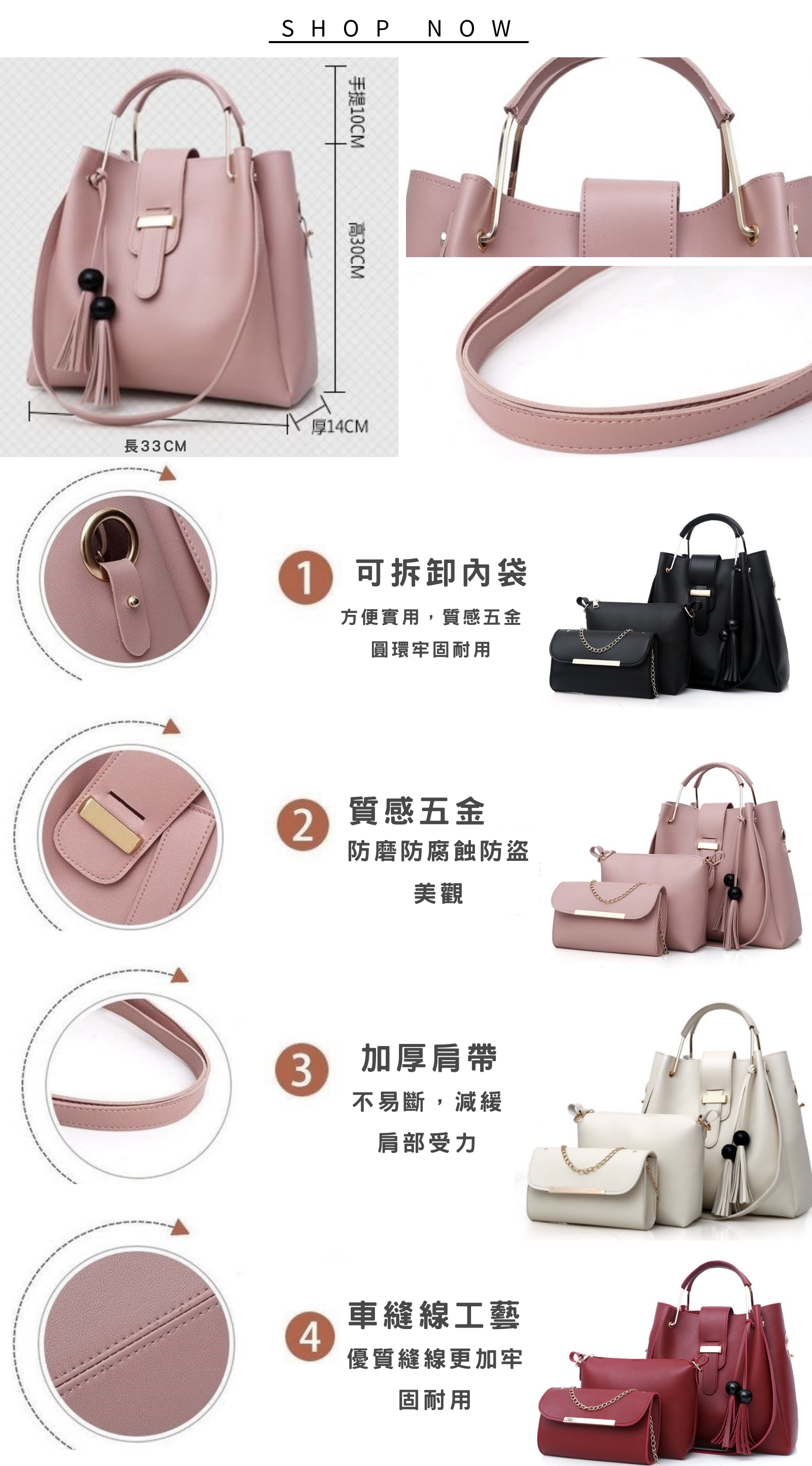 官網簡介 的複本 - 10