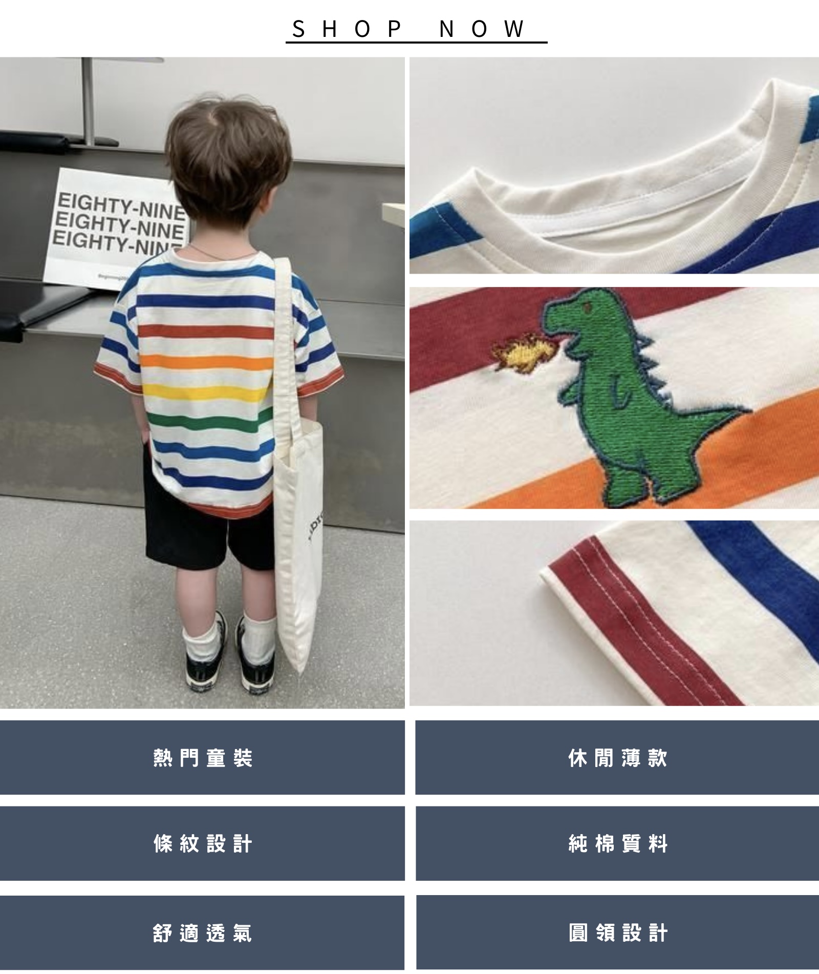 官網簡介 的複本 - 4