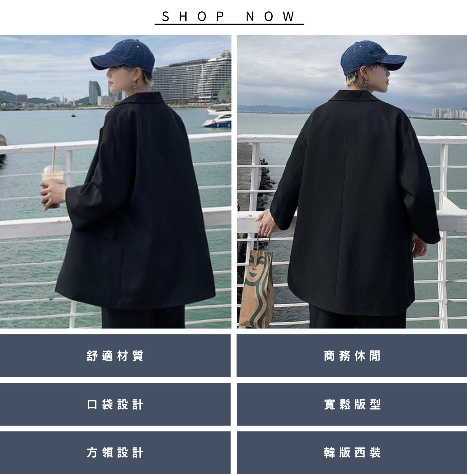官網簡介 - 4