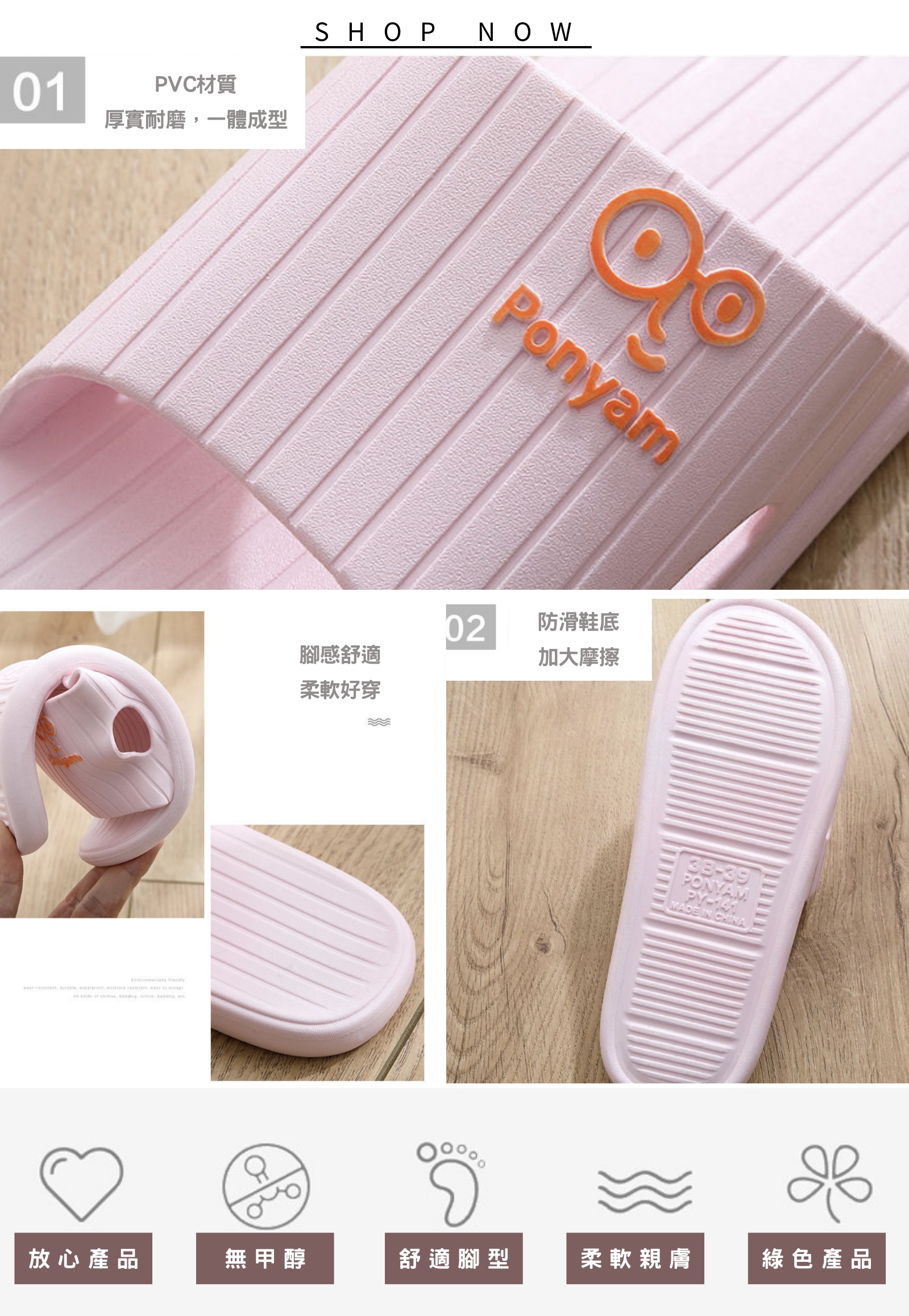 官網簡介 的複本