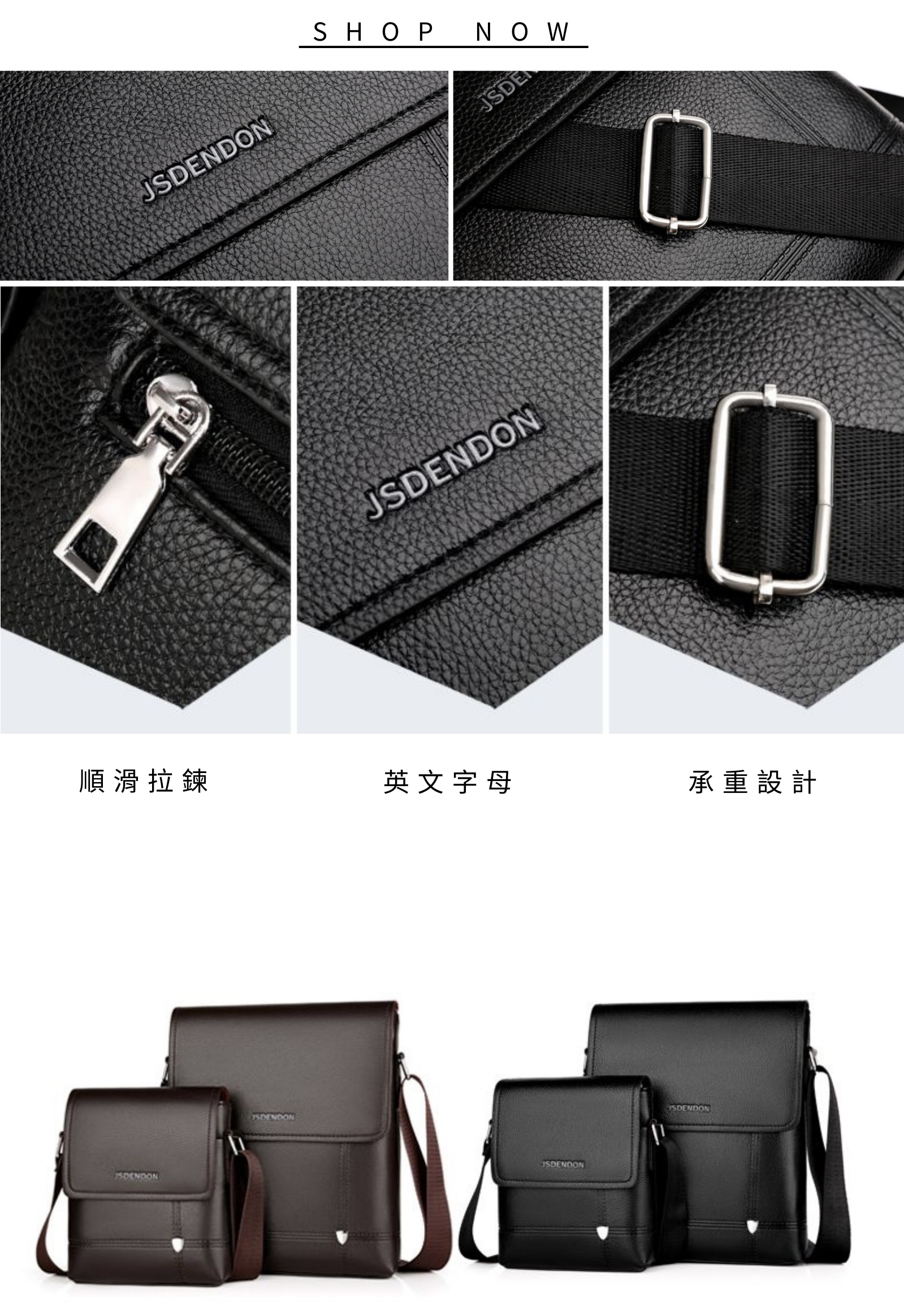 官網簡介 - 8