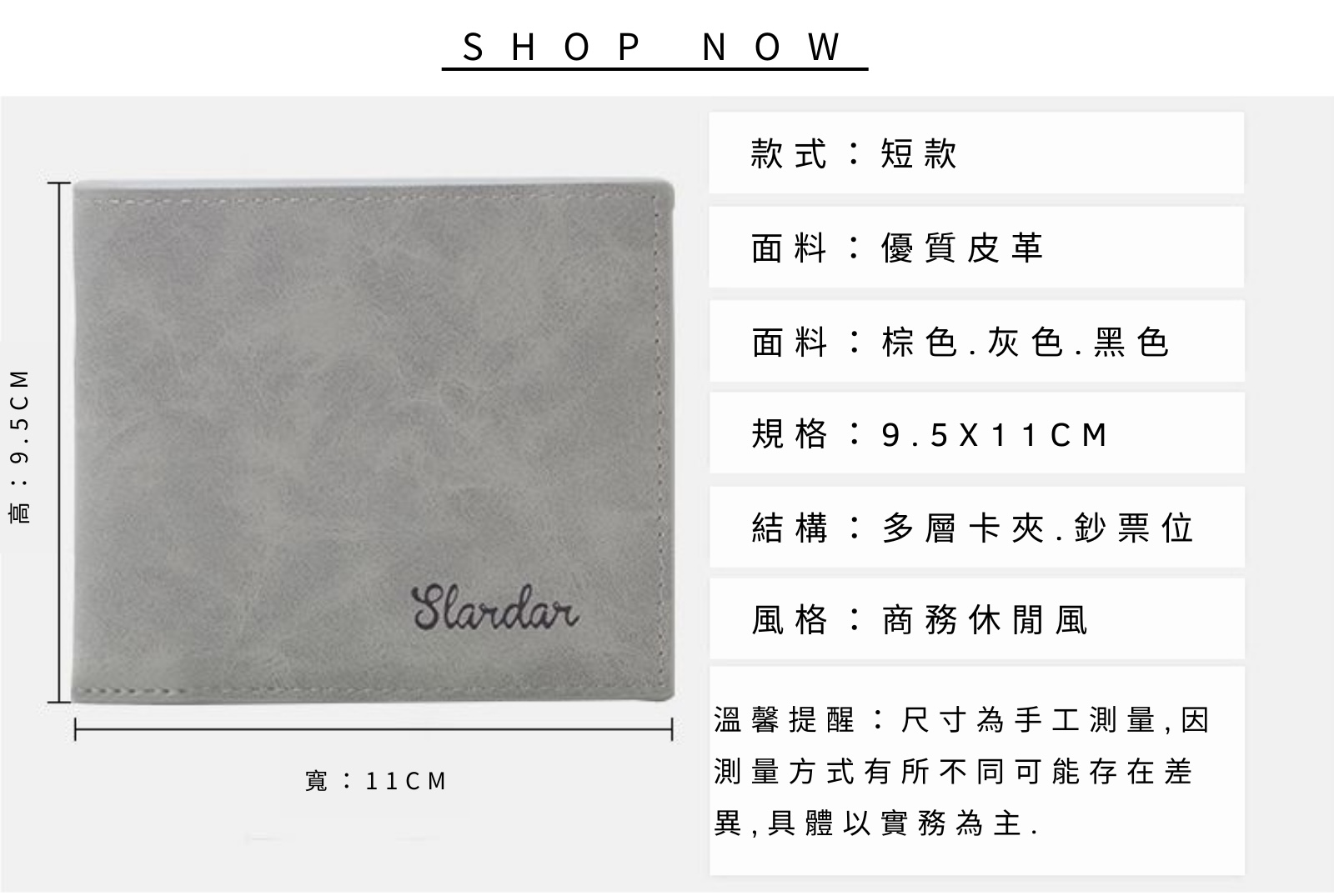 簡介製圖2 - 6
