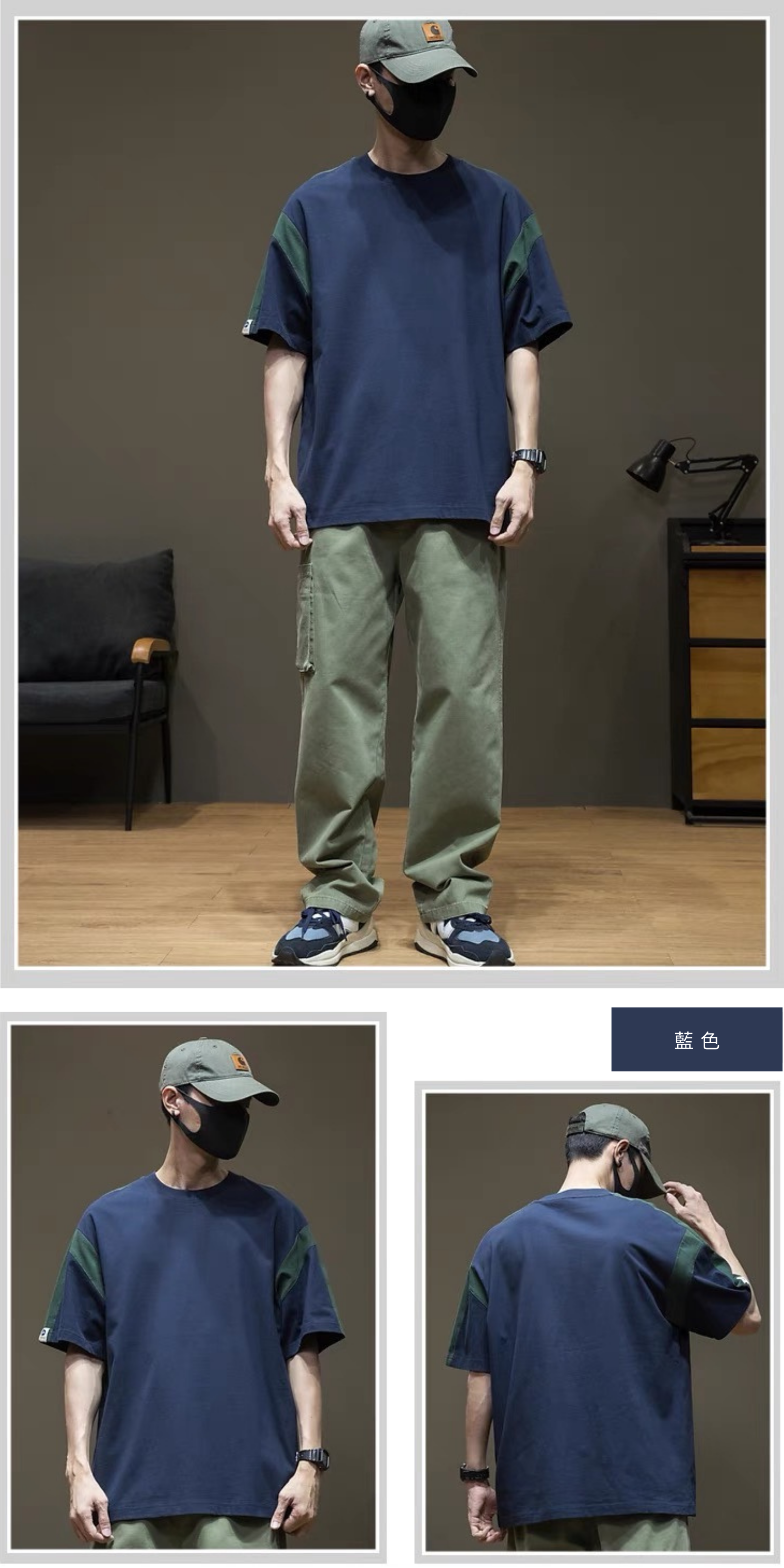 簡介製圖2