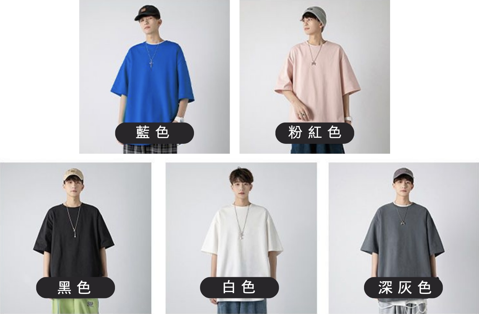 簡介製圖2 - 12