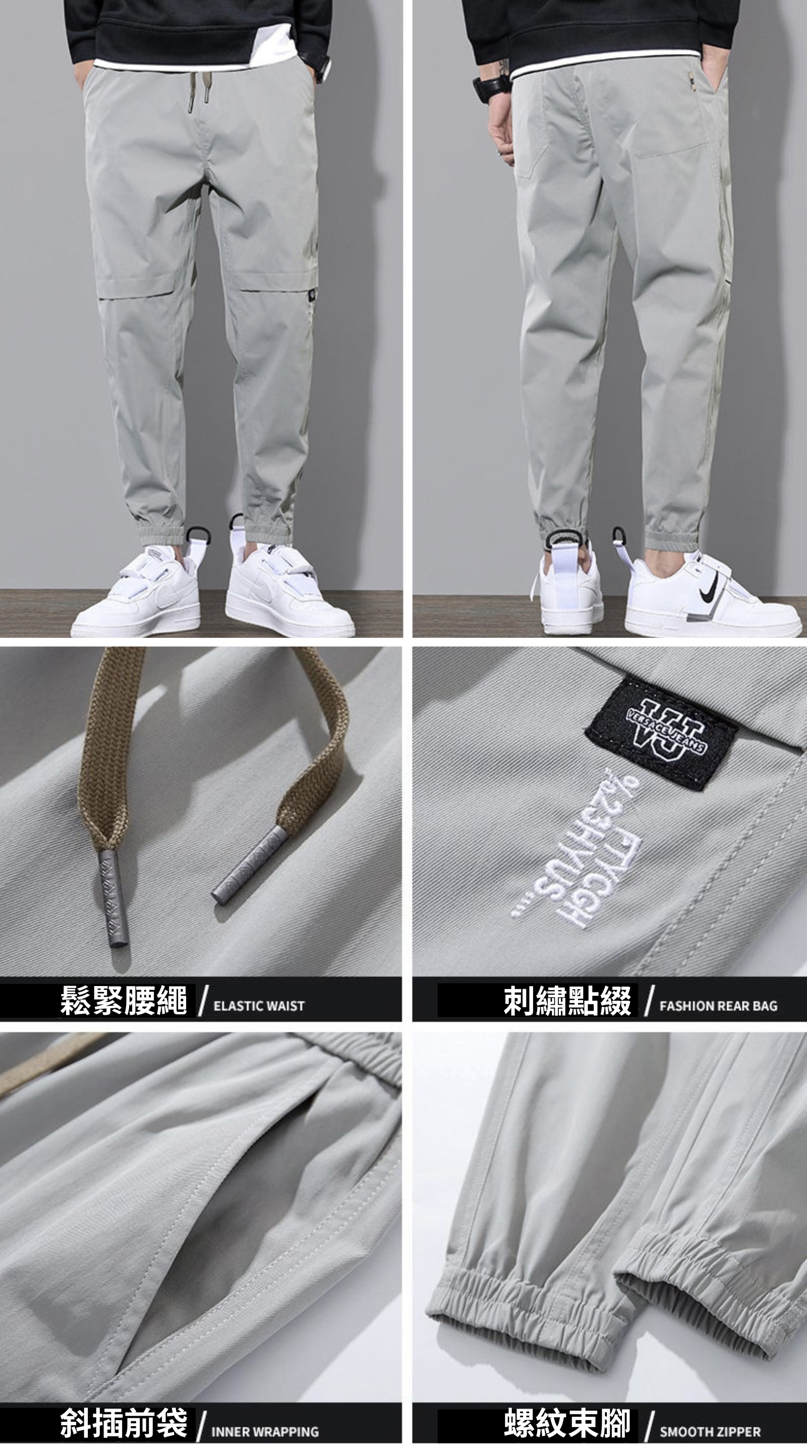 簡介製圖2