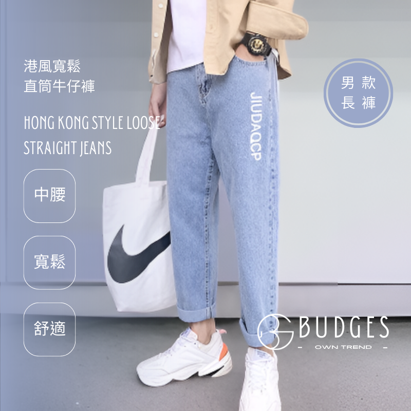 男款長褲 - 28