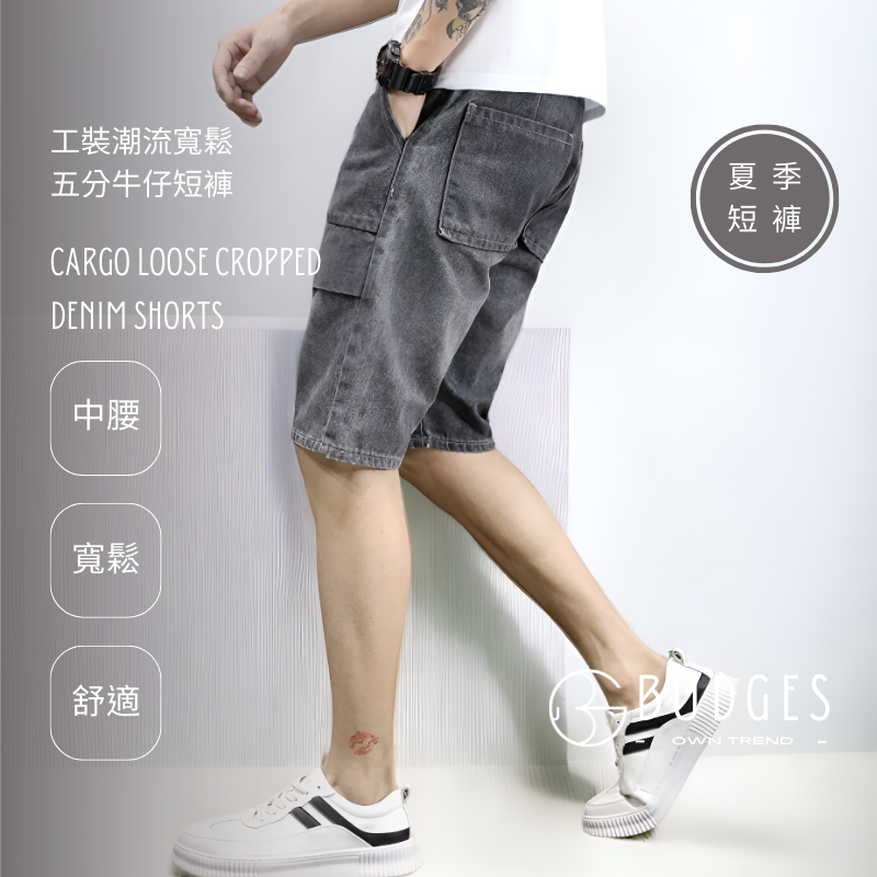 男款長褲 (1)