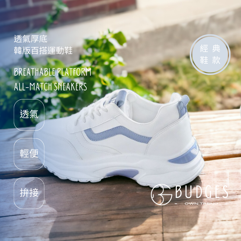 鞋子版模 (11)