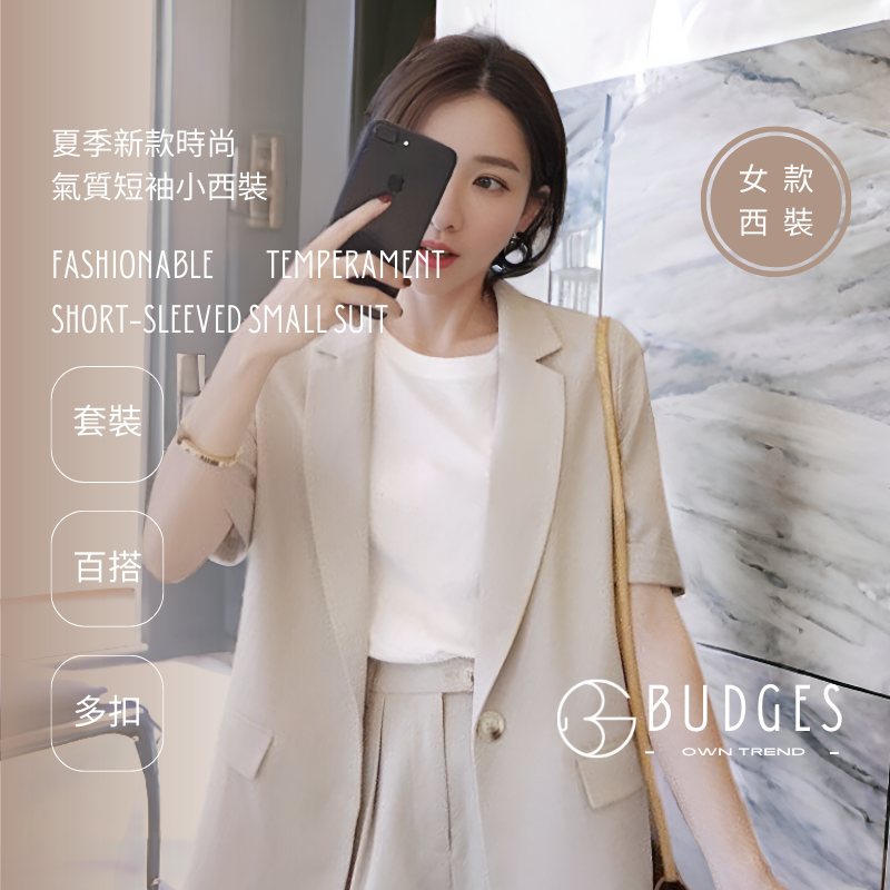 經典上衣 (30)