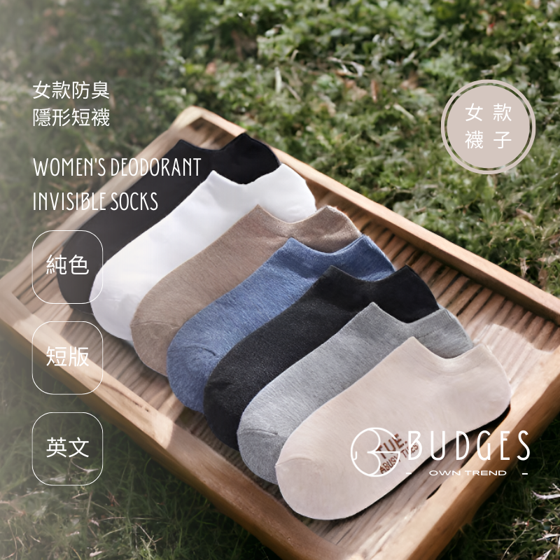 鞋子版模 (16)