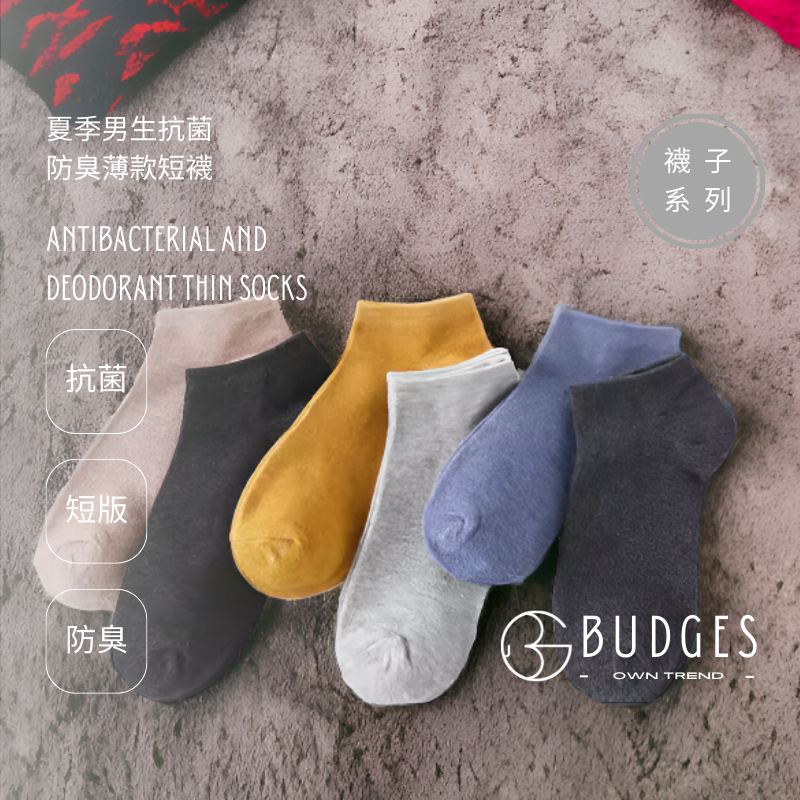 鞋子版模 (17)