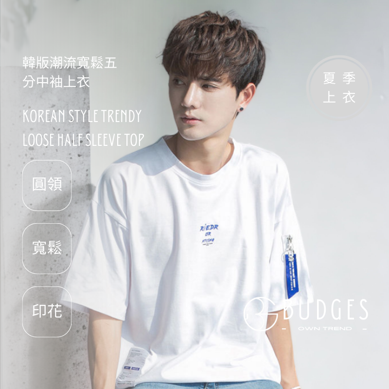 經典上衣 (40)