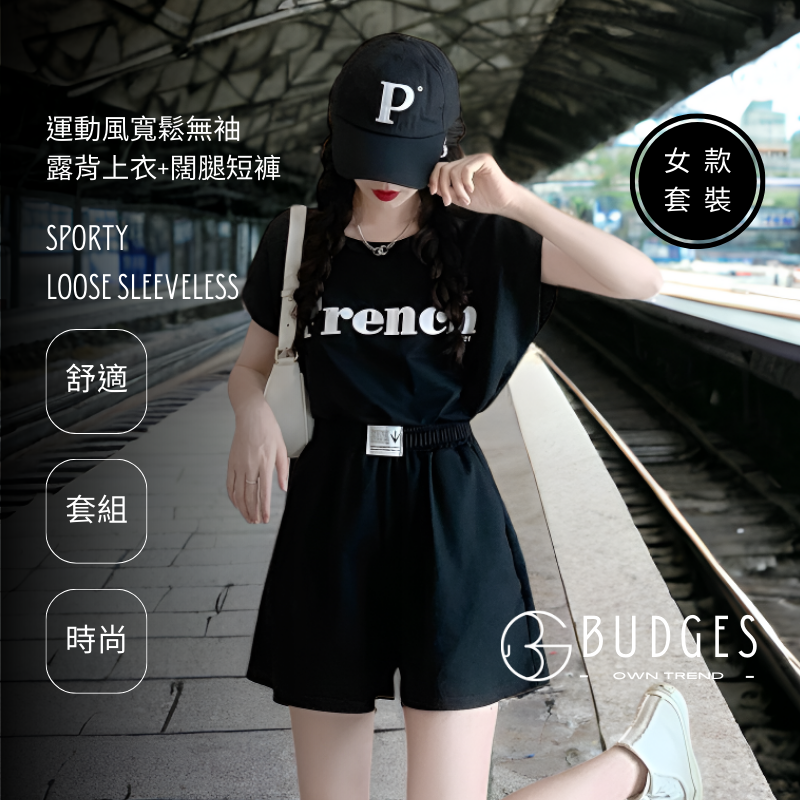 經典上衣 (41)