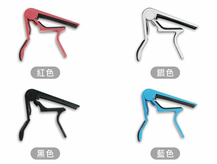 Guitar-Capo-all-color