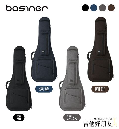 Basiner-電吉他琴袋-2