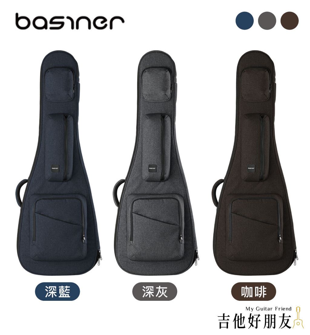Basiner-貝斯琴袋-2