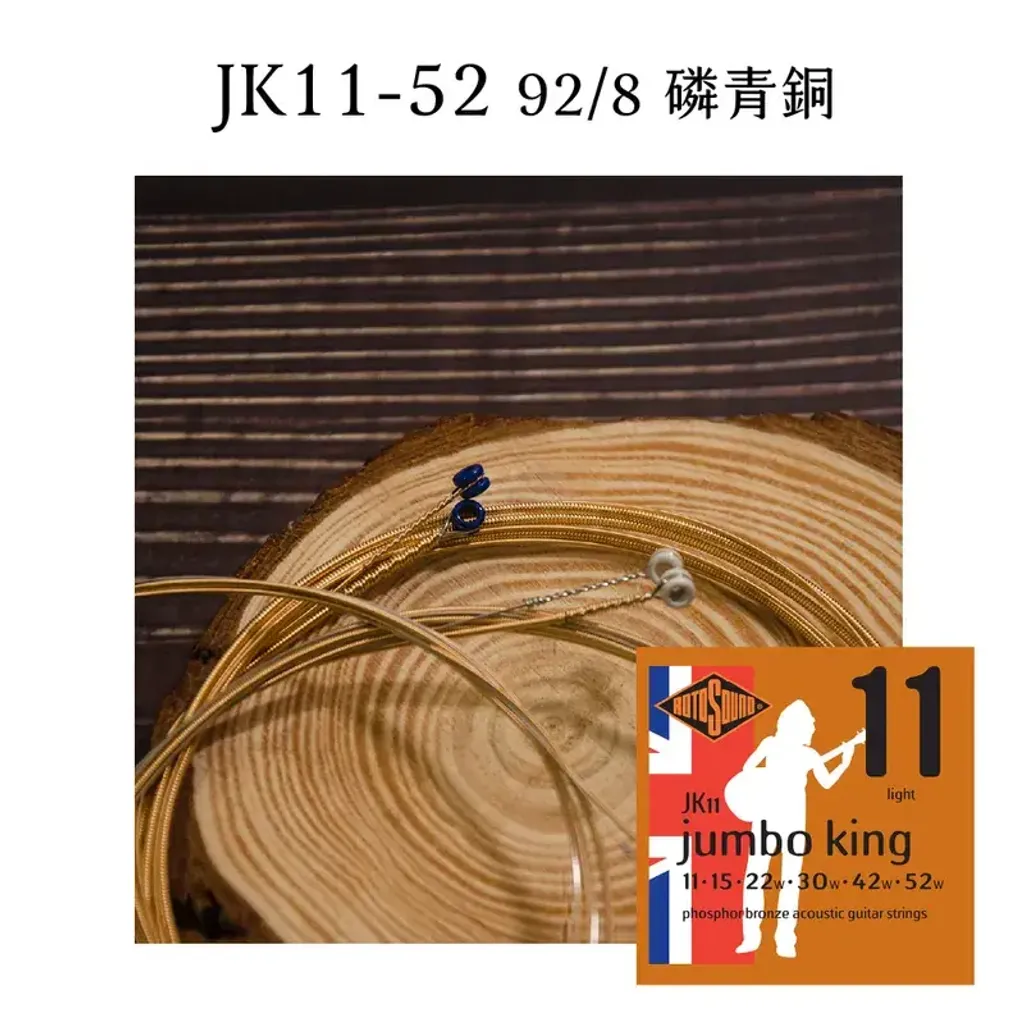 jk11 roto