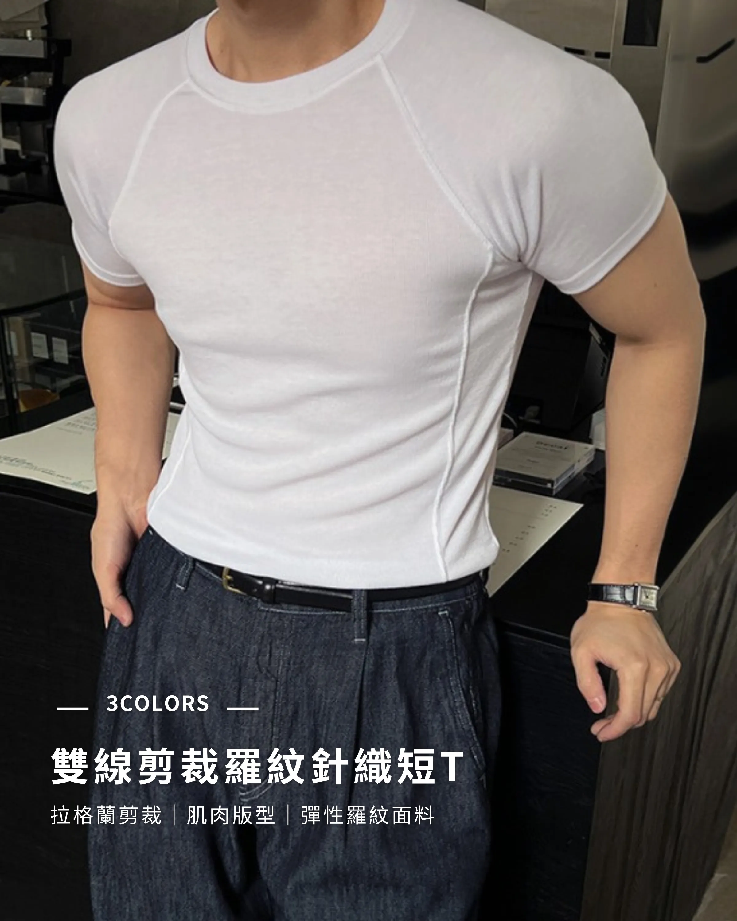  | Alan Korea Store ® 正韓男裝服飾品牌 | 韓國男裝第一首選