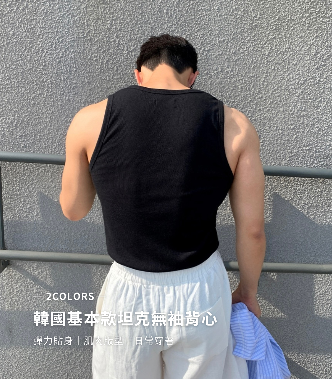  | Alan Korea Store ® 正韓服飾品牌 | 韓國男裝第一首選