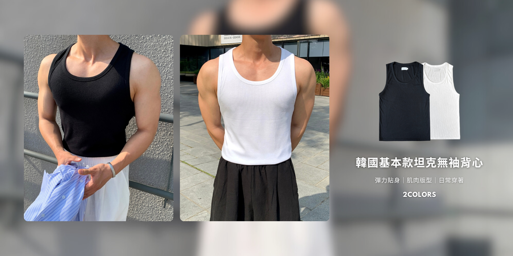  | Alan Korea Store ® 正韓服飾品牌 | 韓國男裝第一首選