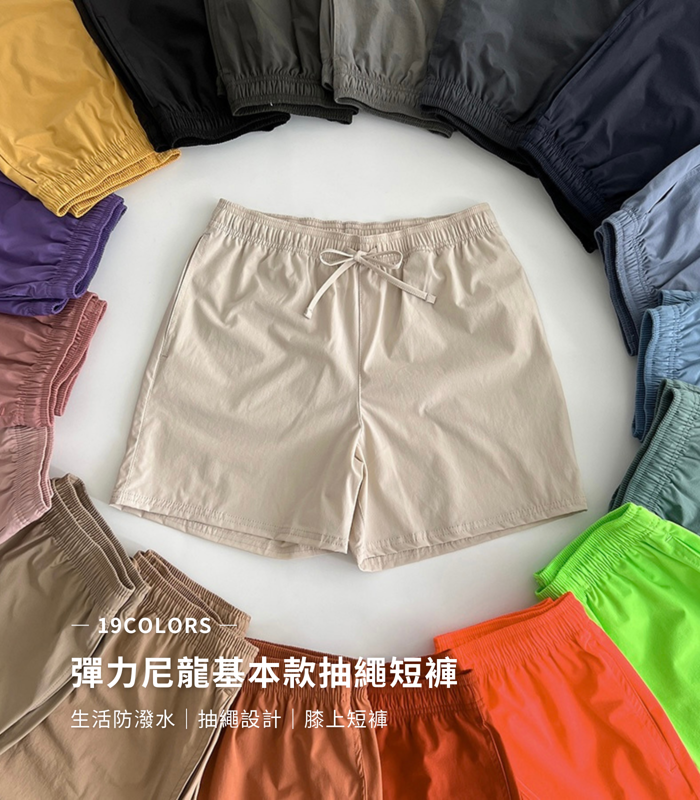  | Alan Korea Store ® 正韓服飾品牌 | 韓國男裝第一首選