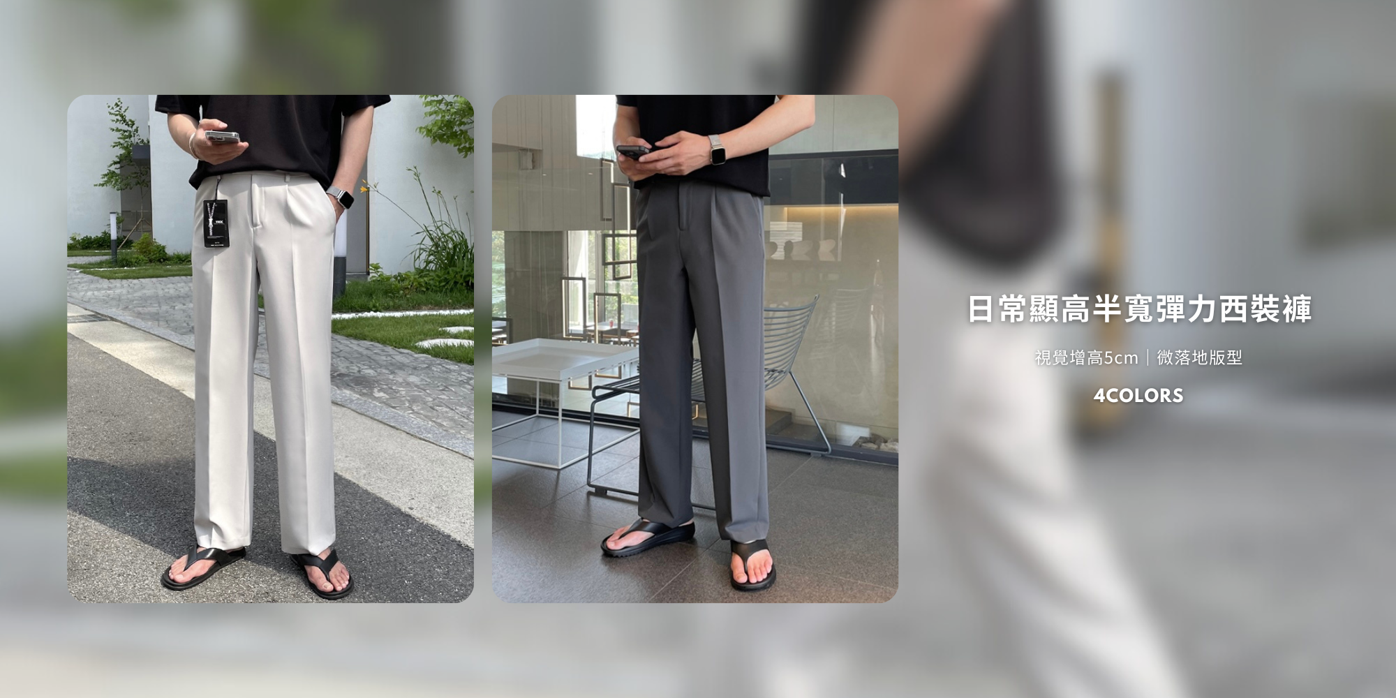  | Alan Korea Store ® 正韓服飾品牌 | 韓國男裝第一首選
