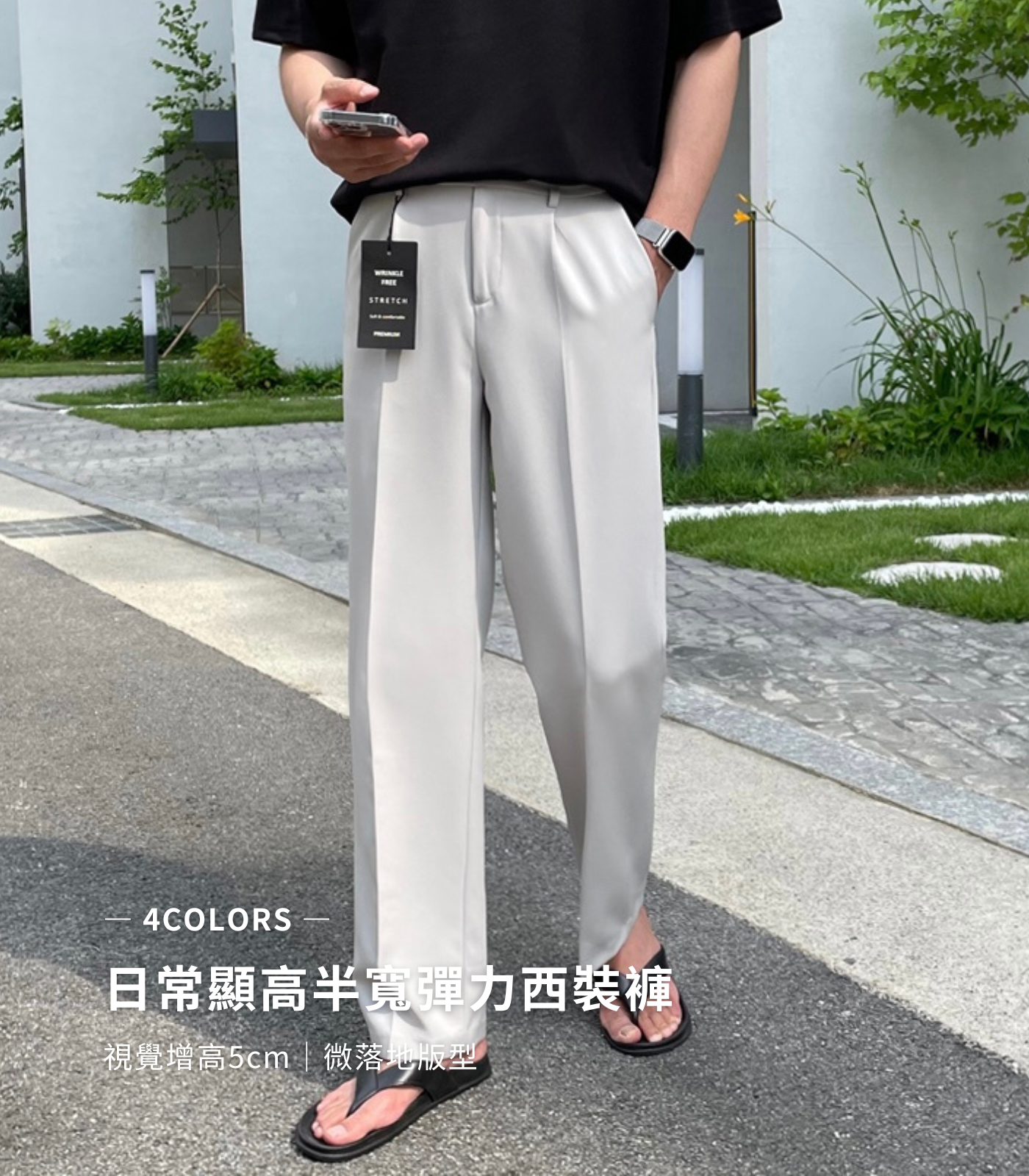  | Alan Korea Store ® 正韓服飾品牌 | 韓國男裝第一首選