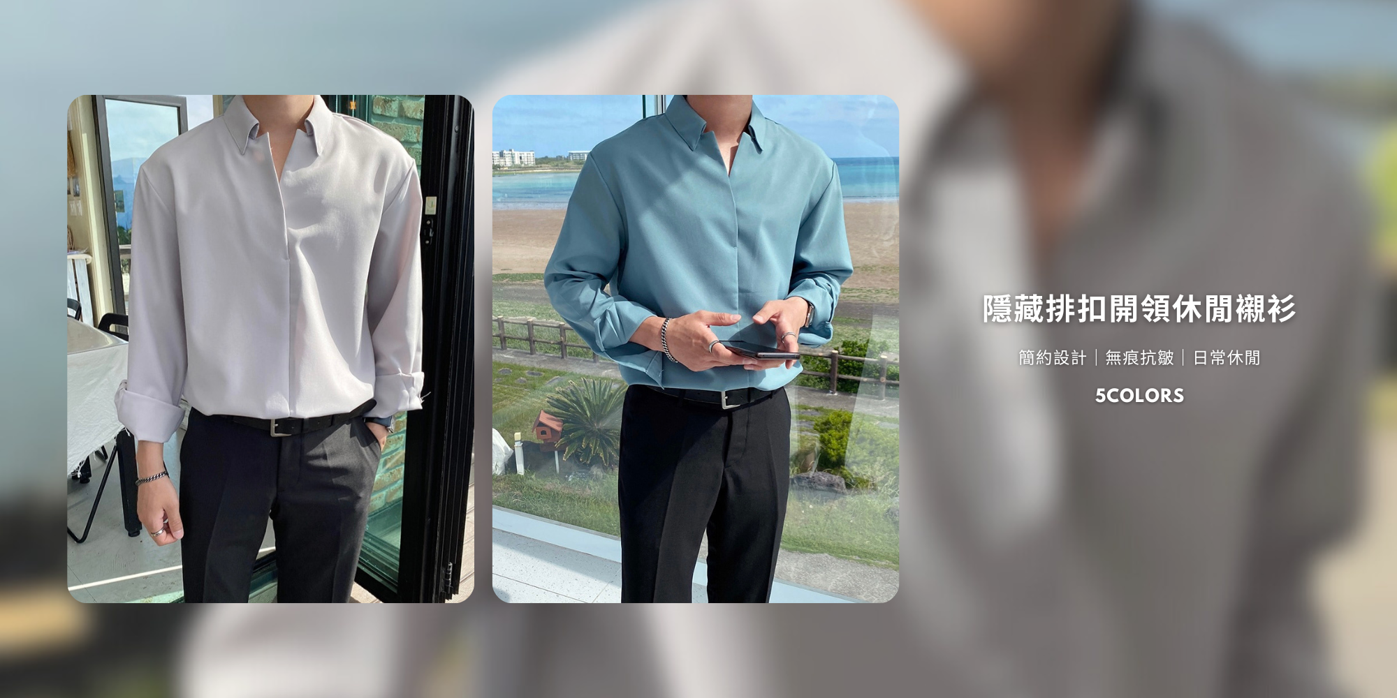  | Alan Korea Store ® 正韓服飾品牌 | 韓國男裝第一首選