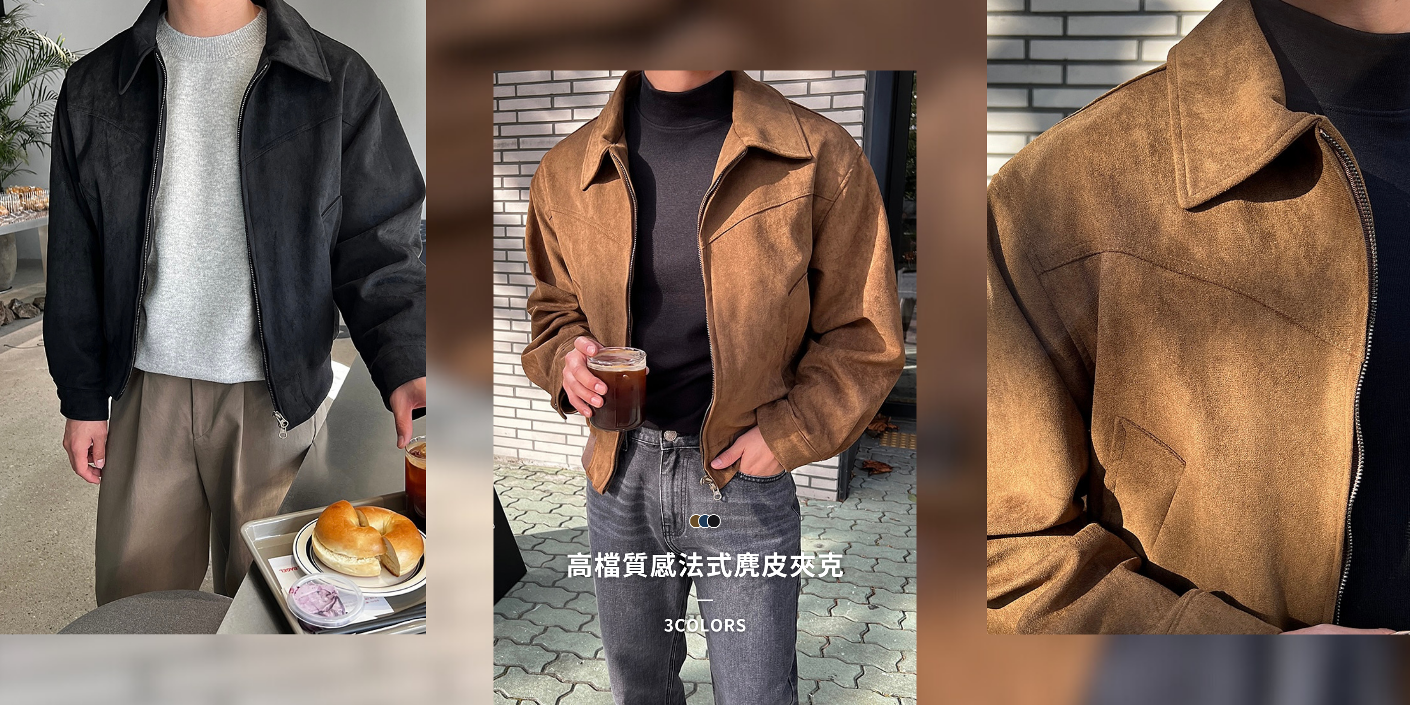  | Alan Korea Store ® 正韓服飾品牌 | 韓國男裝第一首選