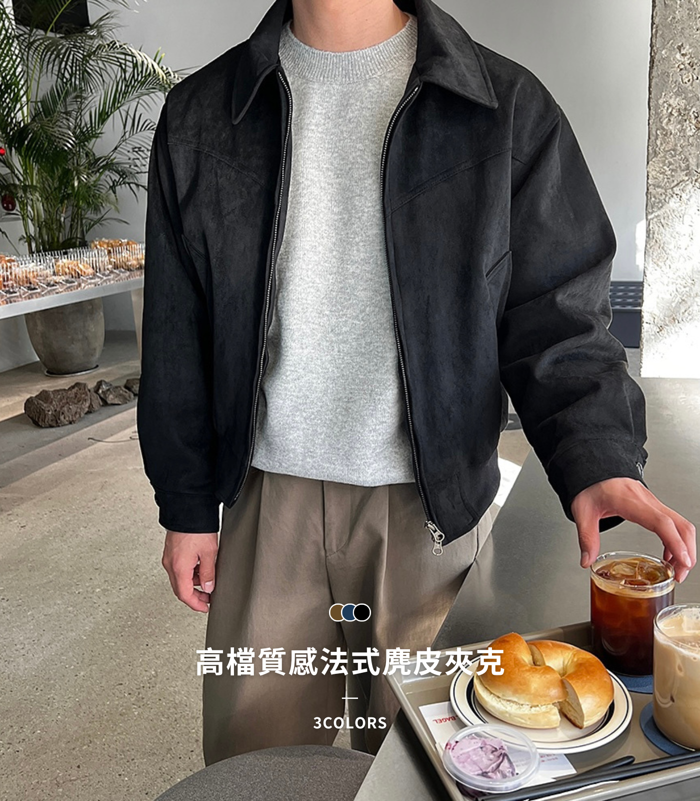  | Alan Korea Store ® 正韓服飾品牌 | 韓國男裝第一首選