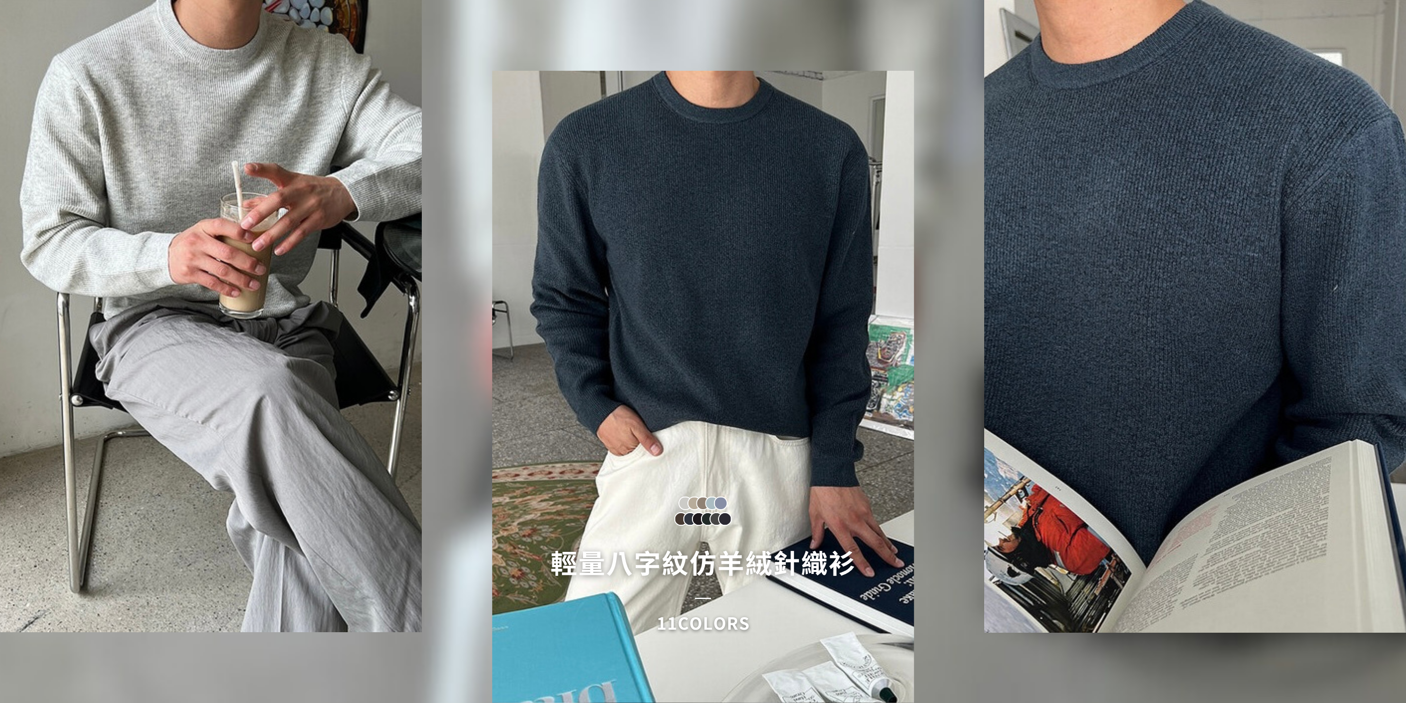  | Alan Korea Store ® 正韓服飾品牌 | 韓國男裝第一首選