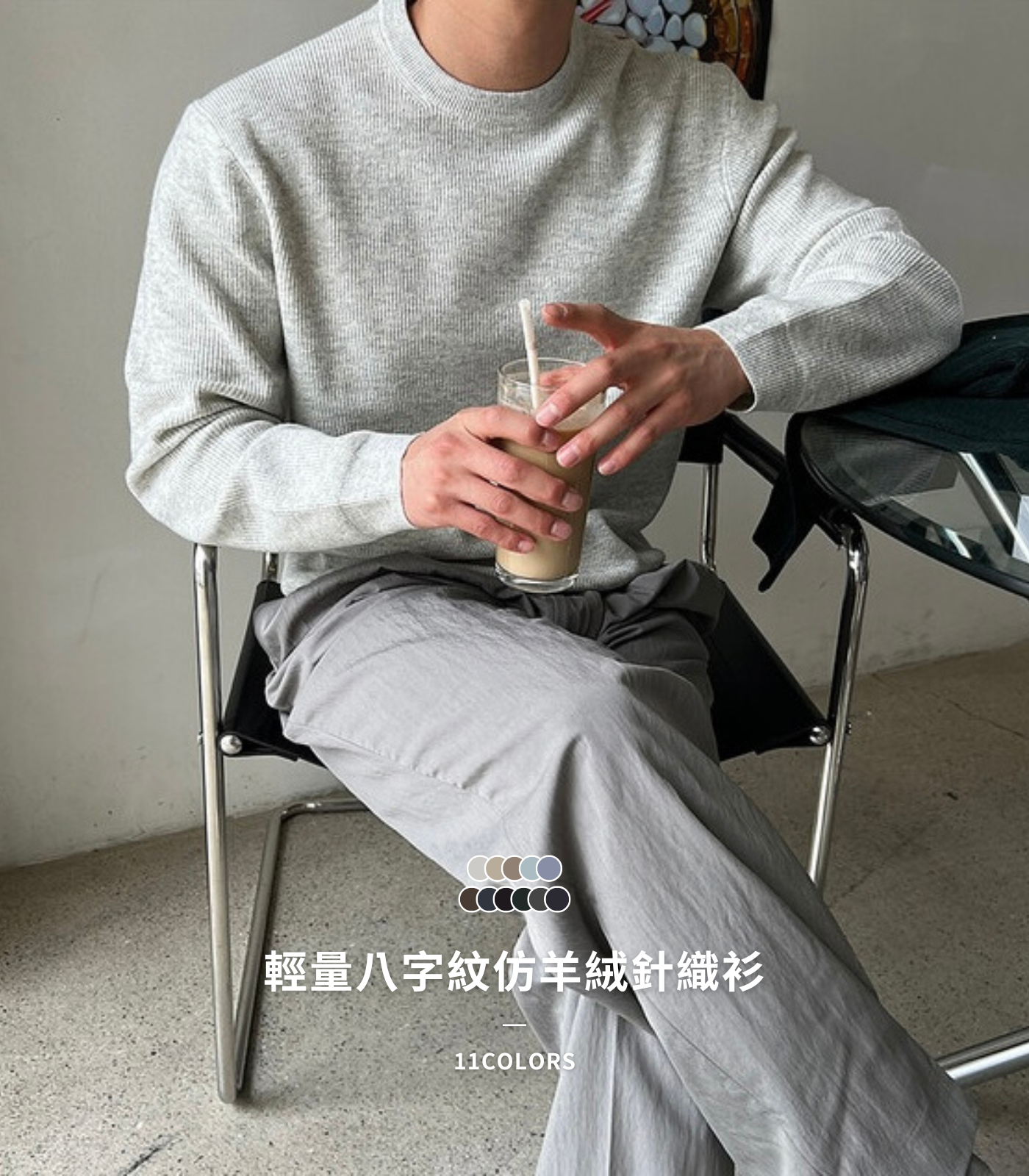  | Alan Korea Store ® 正韓服飾品牌 | 韓國男裝第一首選