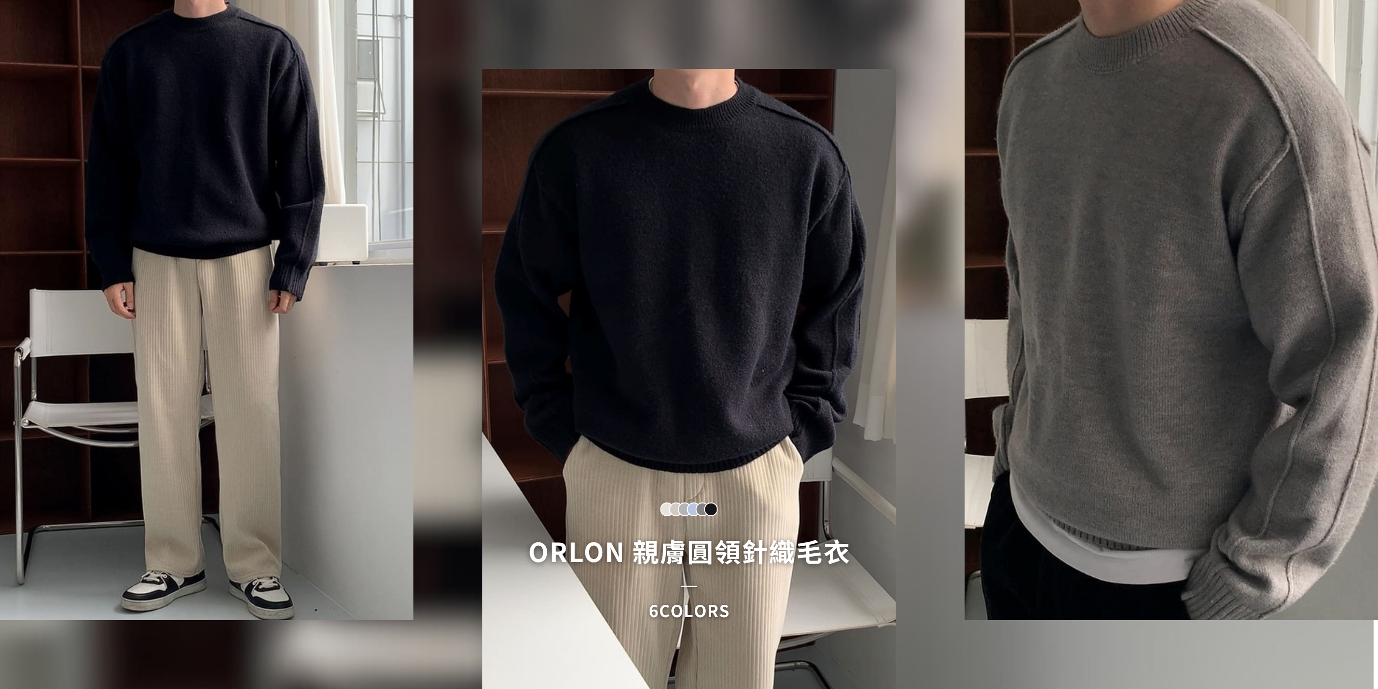  | Alan Korea Store ® 正韓服飾品牌 | 韓國男裝第一首選