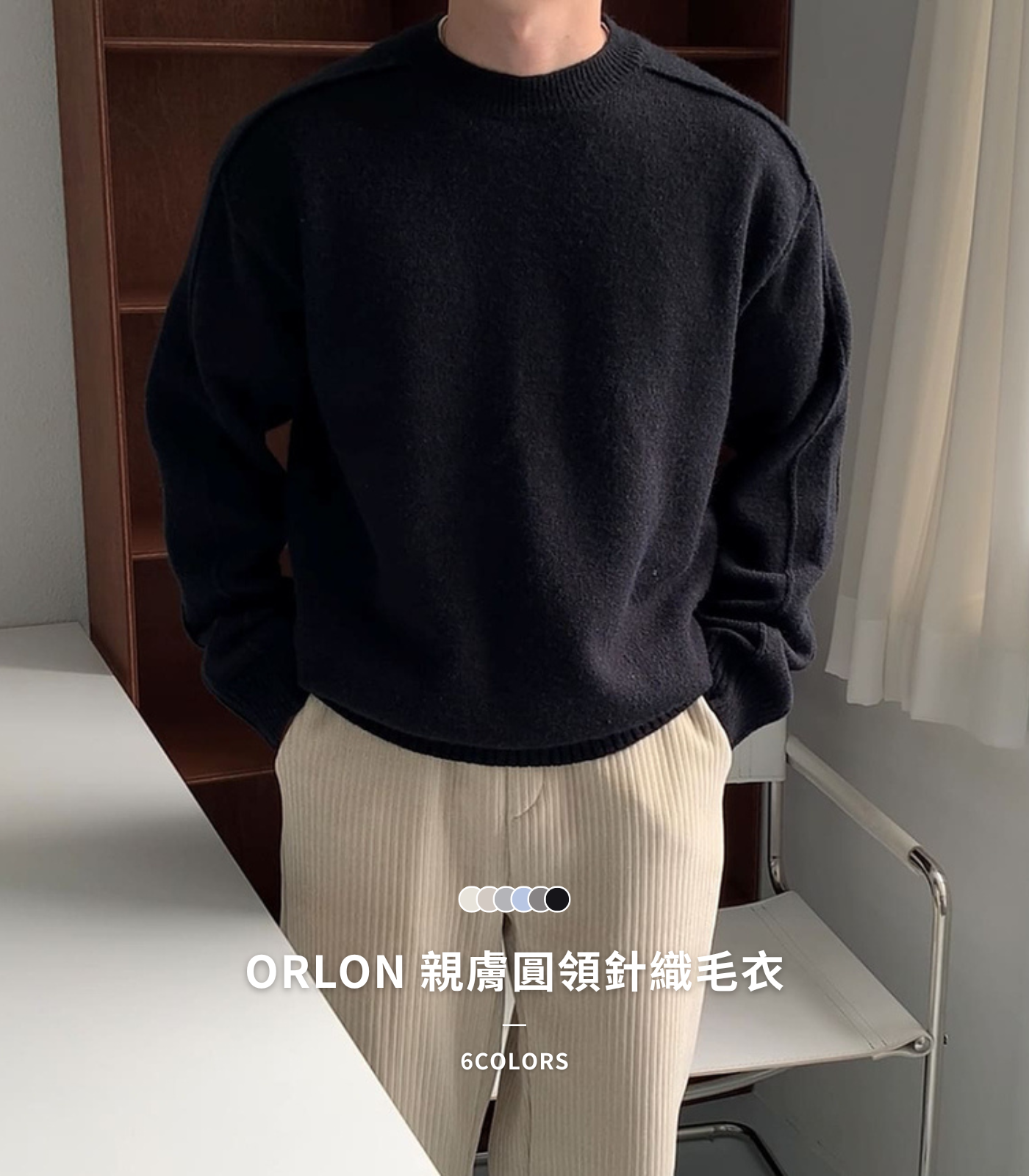  | Alan Korea Store ® 正韓服飾品牌 | 韓國男裝第一首選