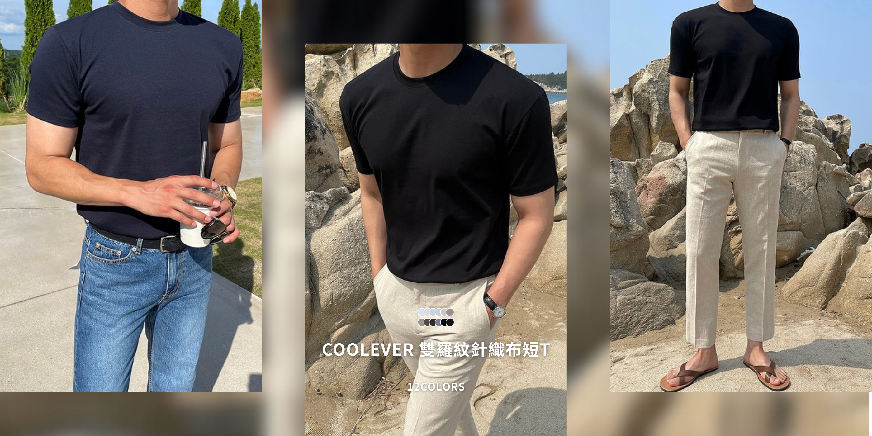  | Alan Korea Store ® 正韓服飾品牌 | 韓國男裝第一首選